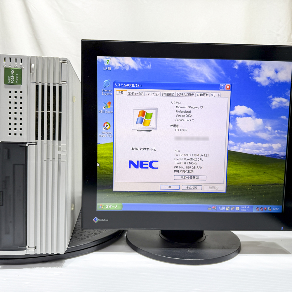 NEC FC98-NX FC-E21A model SX1Z4Z WindowsXP Pro SP2 HDD 80GB 90日保証の画像