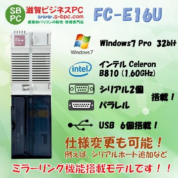 NEC FC98-NX FC-E16U model S72W6Z Windows7 Pro SP1 32bit  HDD 320GB×2 ミラーリング機能 90日保証の画像