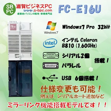 NEC FC98-NX FC-E16U model S72W6Z Windows7 Pro SP1 32bit  HDD 320GB×2 ミラーリング機能 90日保証の画像