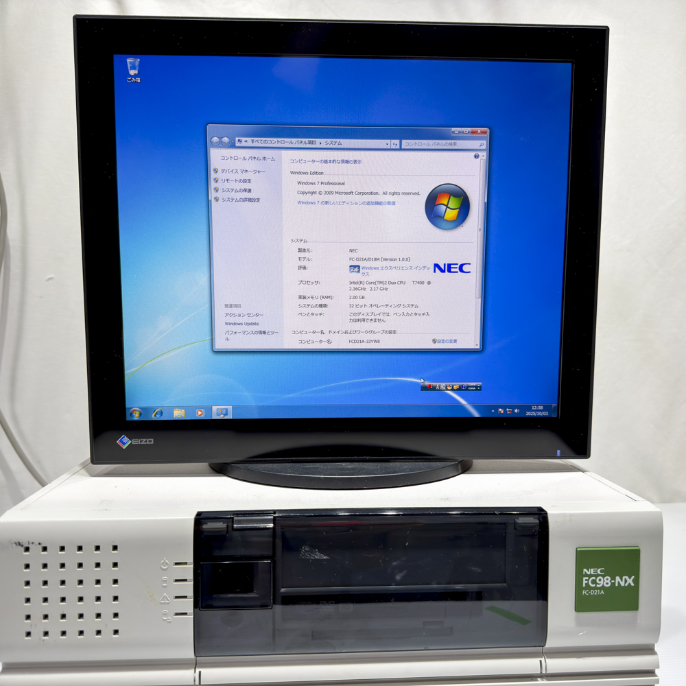 NEC FC98-NX FC-D21A model S71V5Z構成 Windows7 Pro 32bit HDD 80GB 90日保証の画像