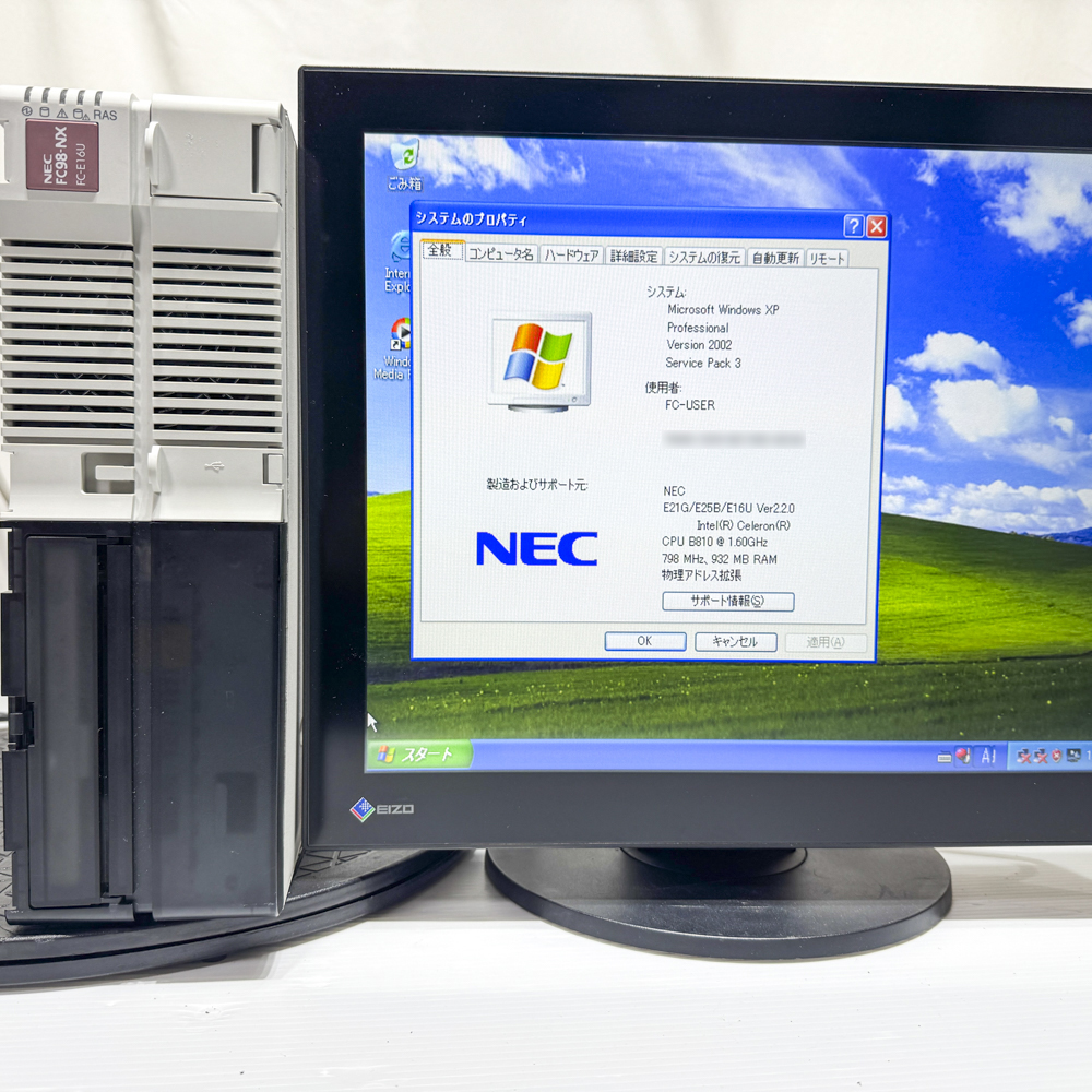 NEC FC98-NX FC-E16U model SX1R4Z WindowsXP Pro 32bit SP3  HDD 320GB 90日保証の画像