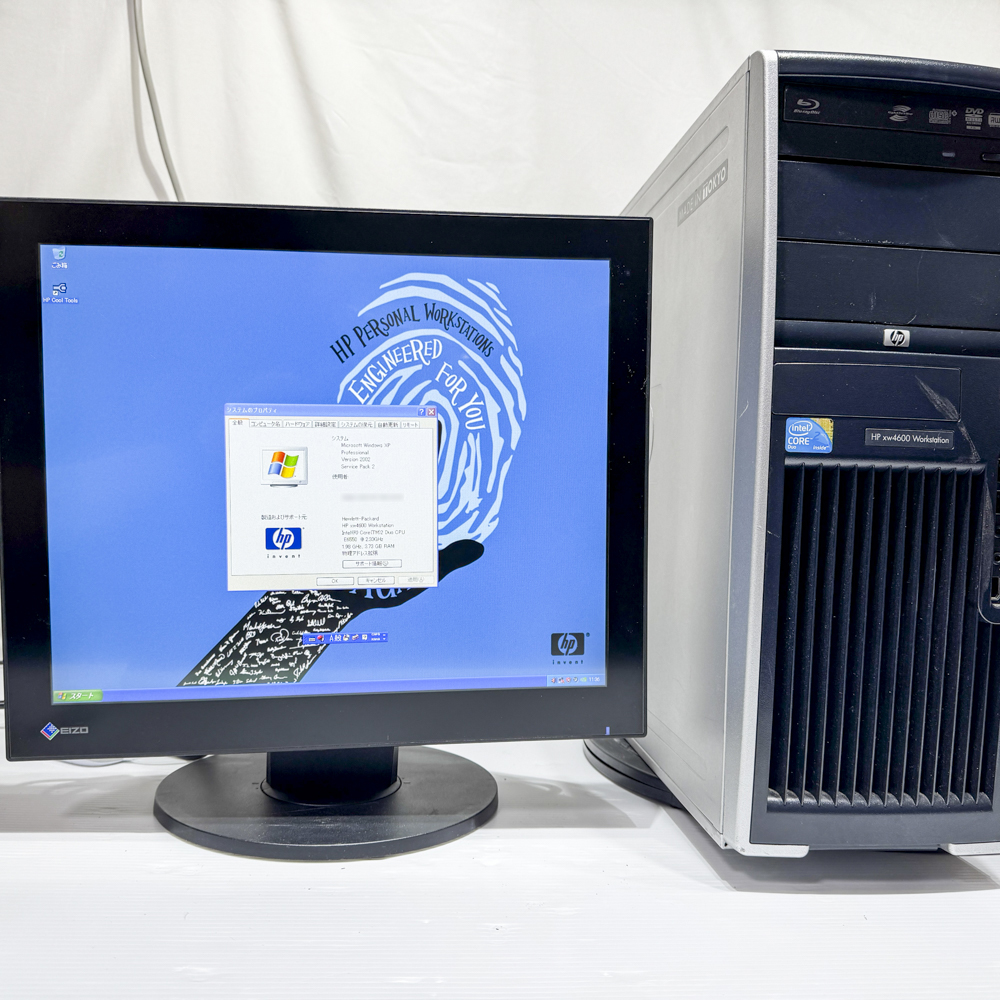 HP xw4600/CT Workstation WindowsXP SP2 Core2 Duo E6550 2.33GHz HDD 500GB 30日保証の画像