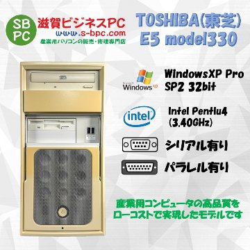 東芝 E5 model model330 WindowsXP Pro SP2 32bit  HDD 250GB 30日保証の画像