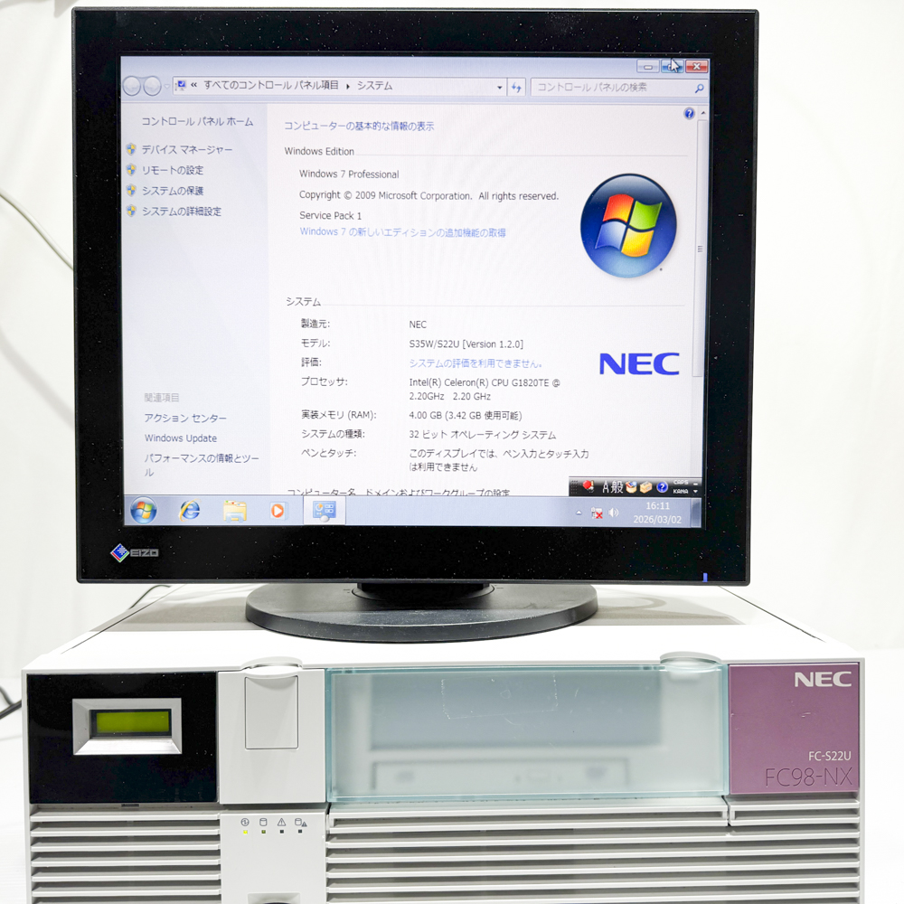NEC FC98-NX FC-S22U model S74R6E Windows7 Pro SP1 32bit HDD 500GB×2 ミラーリング機能 RAS 90日保証 整備済品の画像