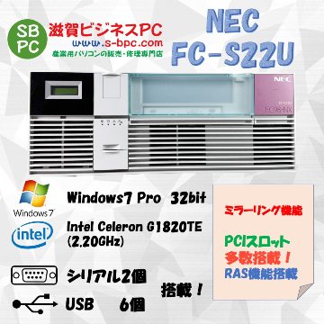 NEC FC98-NX FC-S22U model S74R6E Windows7 Pro SP1 32bit HDD 500GB×2 ミラーリング機能 RAS 90日保証 整備済品の画像