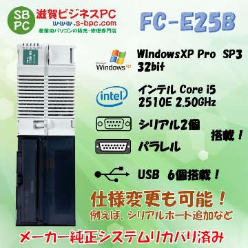 NEC FC98-NX FC-E25B model SX1W6Z WindowsXP Pro SP3 32bit HDD 320GB 90日保証の画像