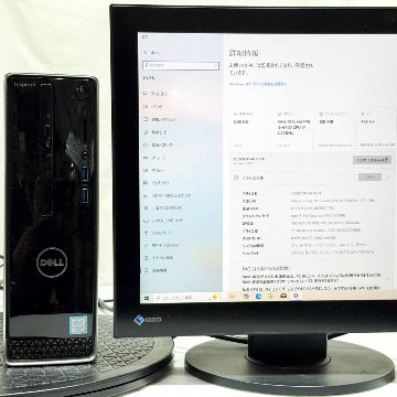 DELL Inspiron3250 Windows10 Home 32bit HDD 500GB メモリ8GB 30日保証の画像