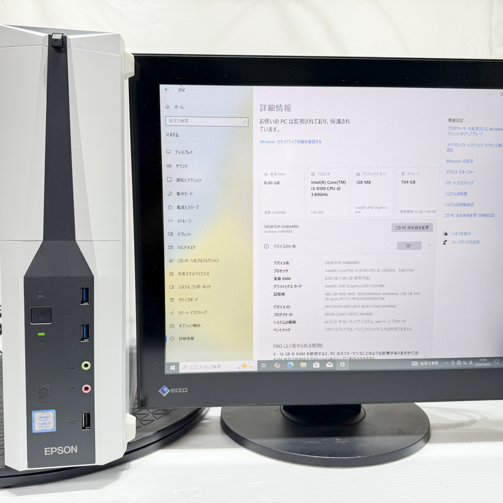 EPSON MR4800E Windows10 Pro 64bit SSD 256GB HDD 500GB メモリ8GB 30日保証 整備済品の画像