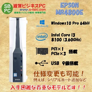 EPSON MR4800E Windows10 Pro 64bit SSD 256GB HDD 500GB メモリ8GB 30日保証 整備済品の画像