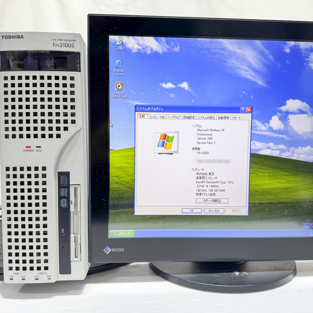 東芝 FA2100S model 200 WindowsXP SP2 HDD 160GB 90日保証 整備済品の画像