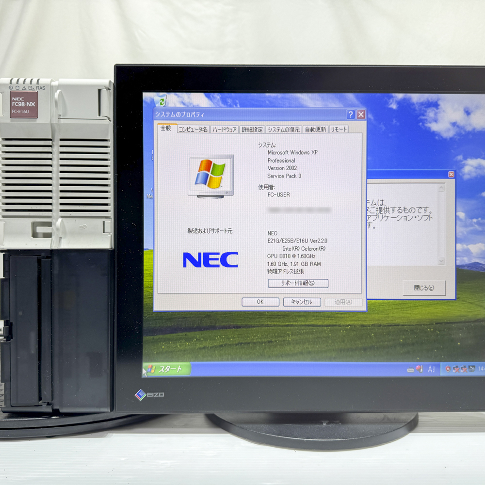 NEC FC98-NX FC-E16U model SX1W5Z WindowsXP Pro SP3 32bit  HDD 320GB 90日保証 中古 整備済品の画像