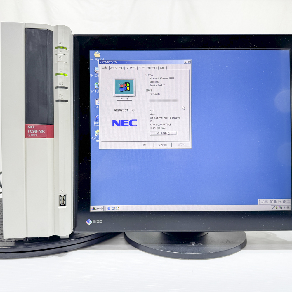 NEC FC98-NX FC-85H/E model S2 Windows2000 SP2 HDD 40GB メモリ 64MB 90日保証の画像