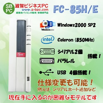 NEC FC98-NX FC-85H/E model S2 Windows2000 SP2 HDD 40GB メモリ 64MB 90日保証の画像