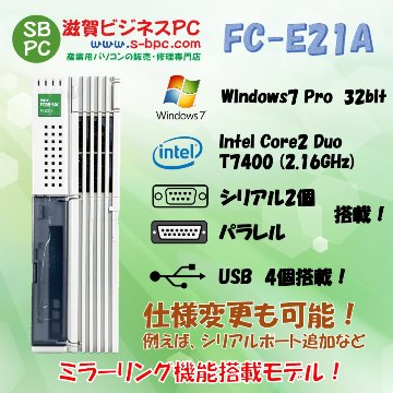 NEC FC98-NX FC-E21A model S72W5Z Windows7 Pro 32bit HDD 80GB×2 ミラーリング機能 90日保証の画像