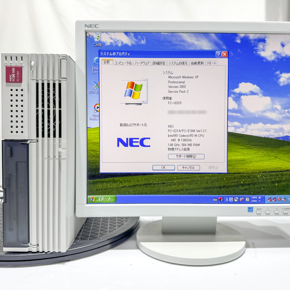 NEC FC98-NX FC-E18M model SX2Z3Z WindowsXP Pro SP2 32bit HDD 80GB×2 ミラーリング機能 90日保証の画像