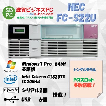 NEC FC98-NX FC-S22U model S51R6Z Windows7 Pro SP1 64bit 英語版 HDD 160GB 90日保証の画像