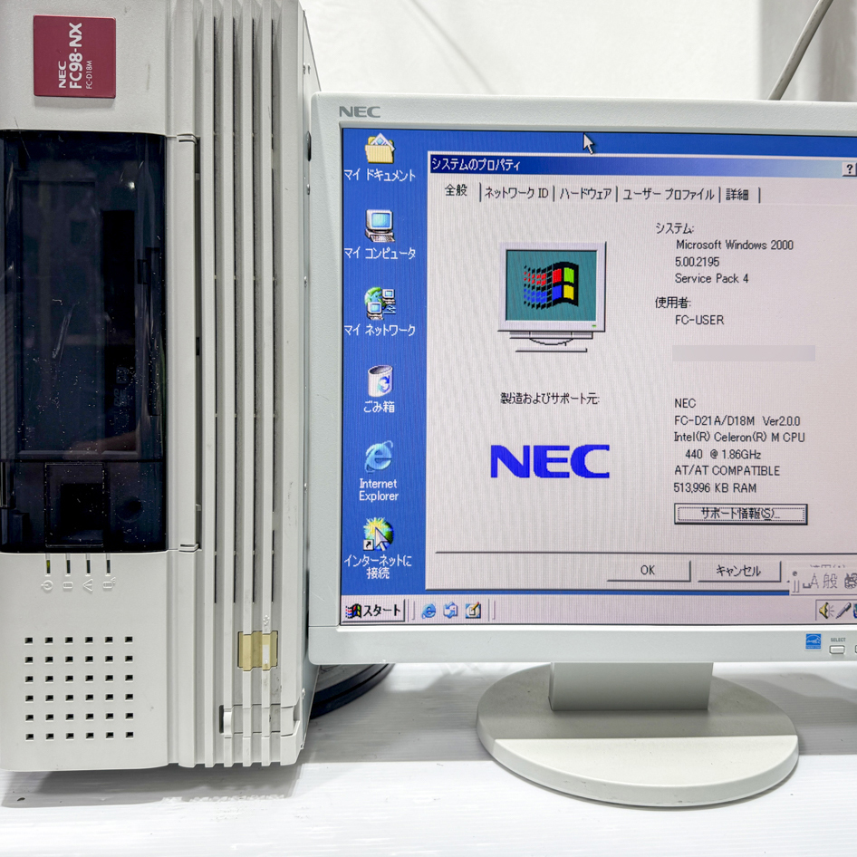 NEC FC98-NX FC-D18M model S21V3Z Windows2000 Pro SP4 HDD 80GB 90日保証の画像