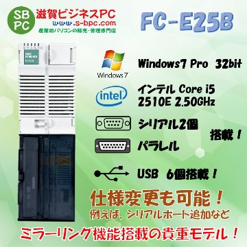 NEC FC98-NX FC-E25B model S72W6R Windows7 Pro SP1 32bit HDD 320GB RAS 90日保証の画像