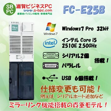 NEC FC98-NX FC-E25B model S72W6R Windows7 Pro SP1 32bit HDD 320GB RAS 90日保証の画像