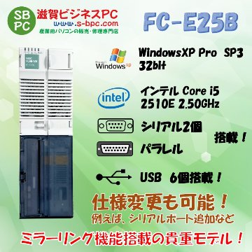 NEC FC98-NX FC-E25B model SX2W6R WindowsXP Pro SP3 32bit HDD 320GB RAS 90日保証の画像