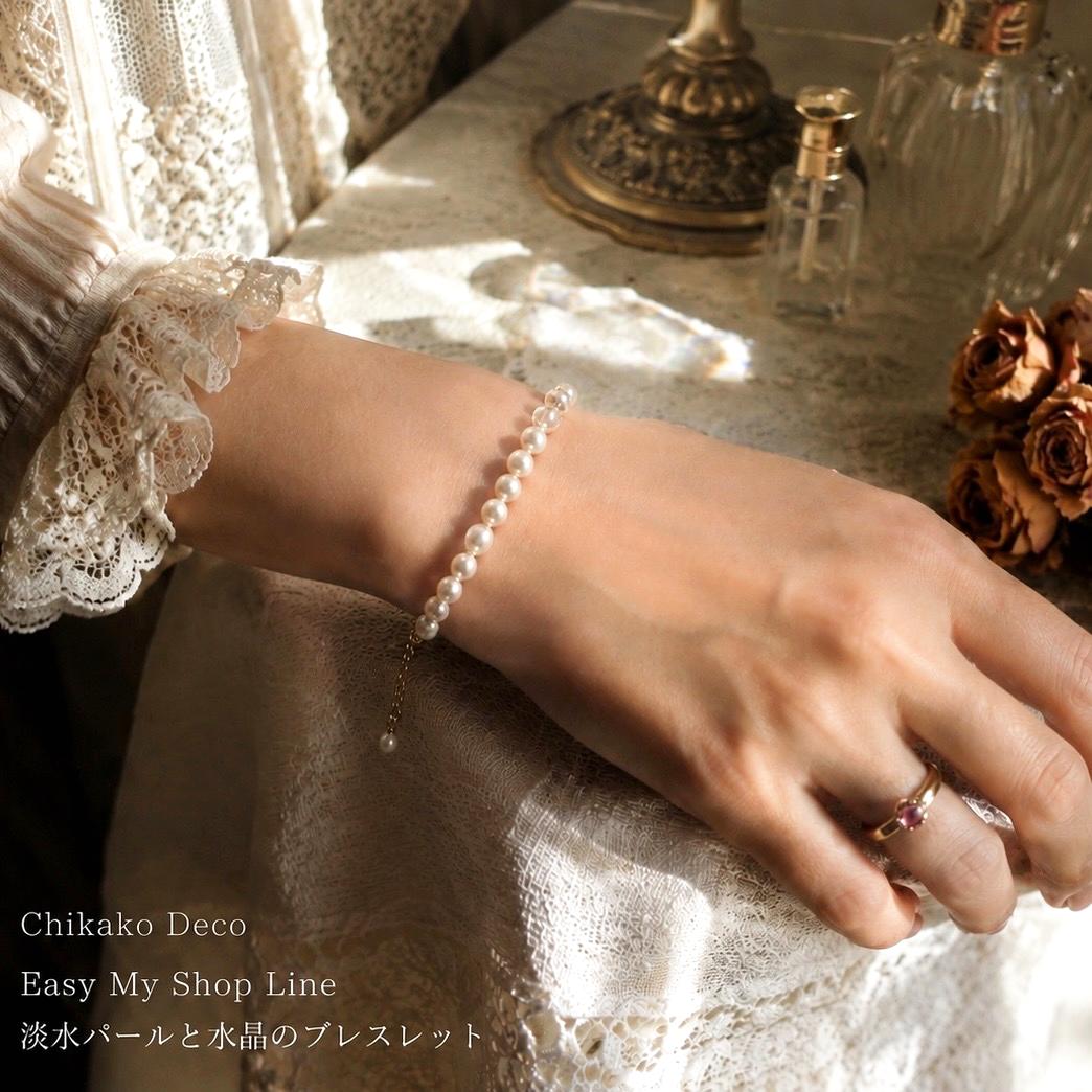 淡水パールと天然水晶の上品なブレスレット｜大人の女性のための天然石ジュエリーの画像