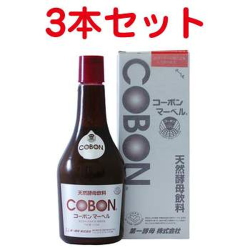 【あす着対応】【お買上特典】コーボンマーベル 525ml×3本セット＋オーガニック・ルイボスティー付（赤ちゃんるいぼす）【第一酵母】【酵素ドリンク】【酵母飲料】の画像