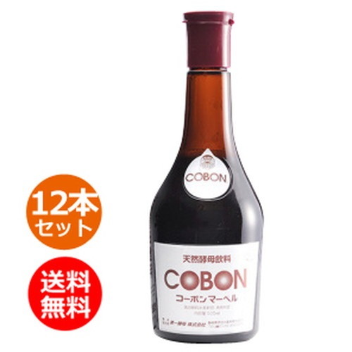 【あす着対応】【お買上特典】コーボンマーベル 525ml×12本セット＋バイオノーマライザー48袋付+タヒボルデウス30袋付 【第一酵母】の画像