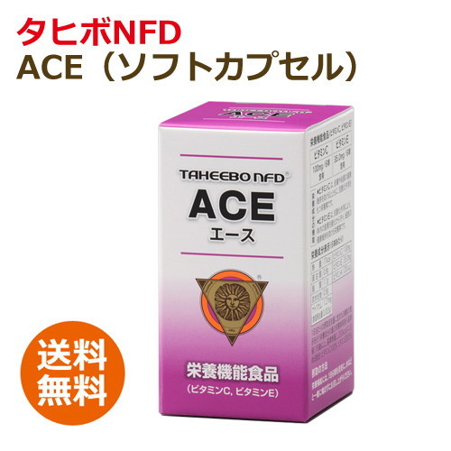 【あす着対応】「タヒボNFD」ACE（ソフトカプセル）91.8g（510mg×180球）※全国送料無料の画像