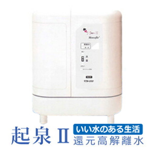 【お買上特典】起泉還元水　　起泉2　還元高解離水　電解解離水生成器【浄水器】※キャンセル不可の画像
