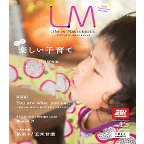 LIMA（ライフイズマクロビオティック）の画像