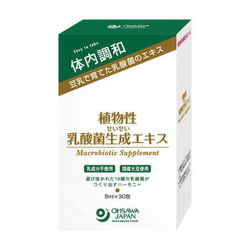 【あす着対応】【お買上特典】植物性乳酸菌生成エキス 150ml(5ml×30包) 【ラクティスと中身同じ】 【オーサワジャパン】※送料無料（一部地域除く）の画像
