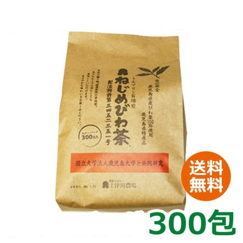 【あす着対応】【お買上特典】十津川農場 ねじめびわ茶300 (2gティーバック 300包入）  ※送料無料（一部地域を除く） 【あす着対応】の画像