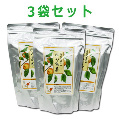 【あす着対応】【お買上特典】西式健康法の柿の葉茶3袋セット※送料無料（一部地域を除く）【柿茶・かきちゃ】画像