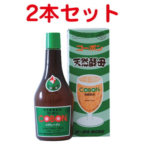 【あす着対応】【お買上特典】コーボン・ぶどう（525ml×2本セット）※送料無料（北海道･沖縄･離島除く）【第一酵母】の画像