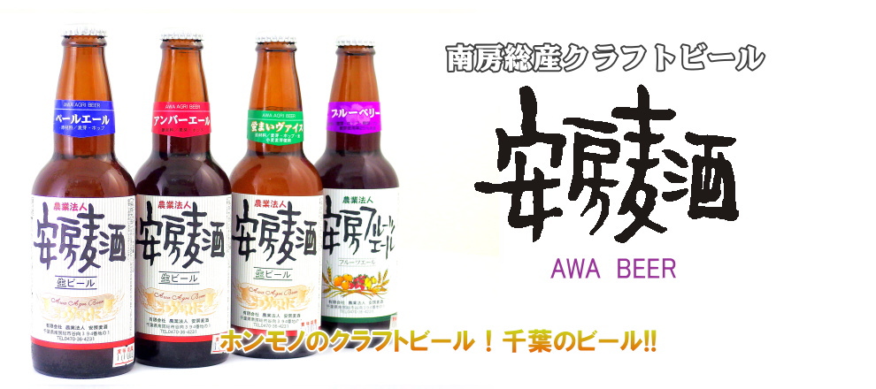 693円 想像を超えての 北海道麦酒フルーツビール７種お試しセット