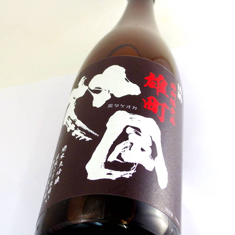 【オリジナル酒】聖泉 裏竹岡（ウラタケオカ）雄町 純米大吟醸 袋搾り斗瓶囲い 生原酒 1800mlの画像