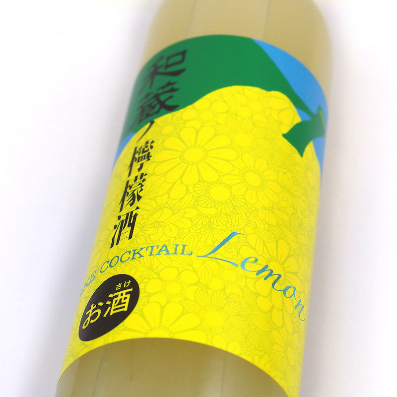 【送料無料】和蔵ノ檸檬酒/清酒仕込みのレモンリキュール500ml×12本画像