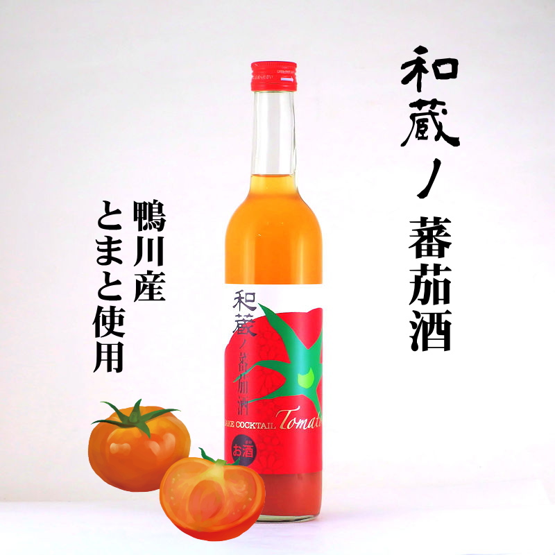 【送料無料】和蔵ノ蕃茄酒/清酒仕込みのとまとリキュール500ml×12本画像