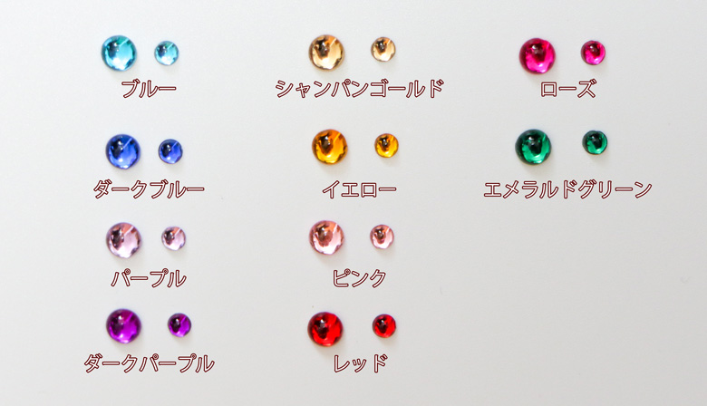 追加アイパーツの画像