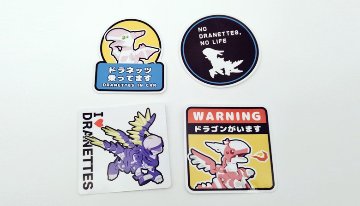 ダイカットステッカー4枚セットの画像