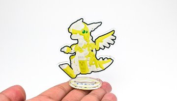 アクリルスタンド 飛竜型の画像