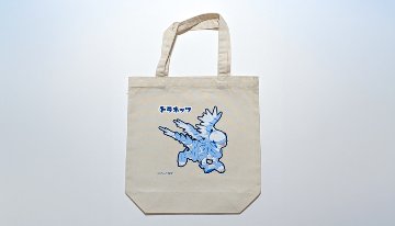 トートバッグ 氷竜型の画像