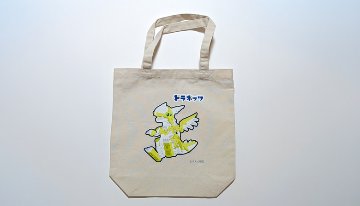 トートバッグ 飛竜型の画像