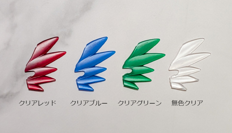 【受注生産/キット】 ドラネッツ 宝玉竜型の画像