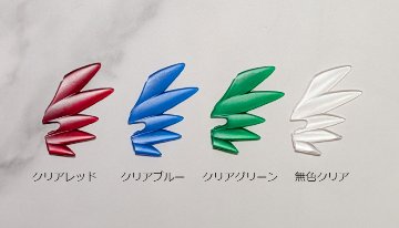 【受注生産/キット】 ドラネッツ 宝玉竜型の画像