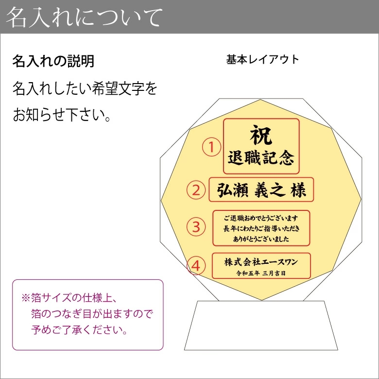 盾 クリスタル ガラス 表彰 記念 楯 DPH-9 金箔 名入れ 感謝状 記念品 周年記念 創立記念 退職記念 お祝い プレゼント 還暦 喜寿 金婚式 銀婚式 イベント ギフトの画像