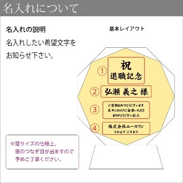 盾 クリスタル ガラス 表彰 記念 楯 DPH-9 金箔 名入れ 感謝状 記念品 周年記念 創立記念 退職記念 お祝い プレゼント 還暦 喜寿 金婚式 銀婚式 イベント ギフトの画像