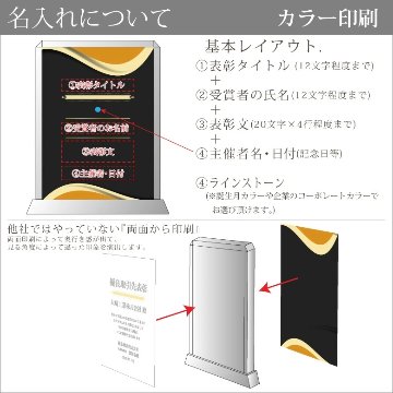 盾 トロフィー ガラス 表彰 記念 楯 PS-7 名入れ サンド彫刻無料 感謝状 記念品 周年記念 創立記念 退職記念 お祝い プレゼント 還暦 喜寿 金婚式 銀婚式 イベント ギフトの画像