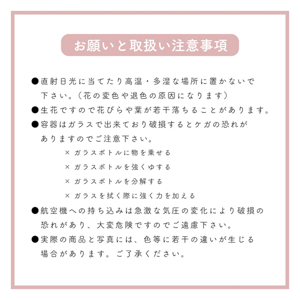 【送料無料】お供え花 グラスフラワー 仏花 御供 慶事 忌事 仏壇 お悔み 枯れない花 ガラス ボトルフラワー ドライフラワー D-9064の画像