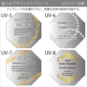 【送料無料】 盾 クリスタル ガラス 表彰 記念 楯 DP-19 名入れ 感謝状 記念品 周年記念 創立記念 退職記念 お祝い プレゼント 還暦 喜寿 金婚式 銀婚式 イベント ギフトの画像